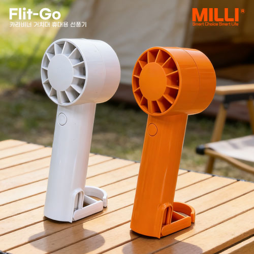 milli ī���� ��ġ�� �޴�� ��ǳ�� �����ٶ� �ø�GO ��ǳ�� 1200mAh